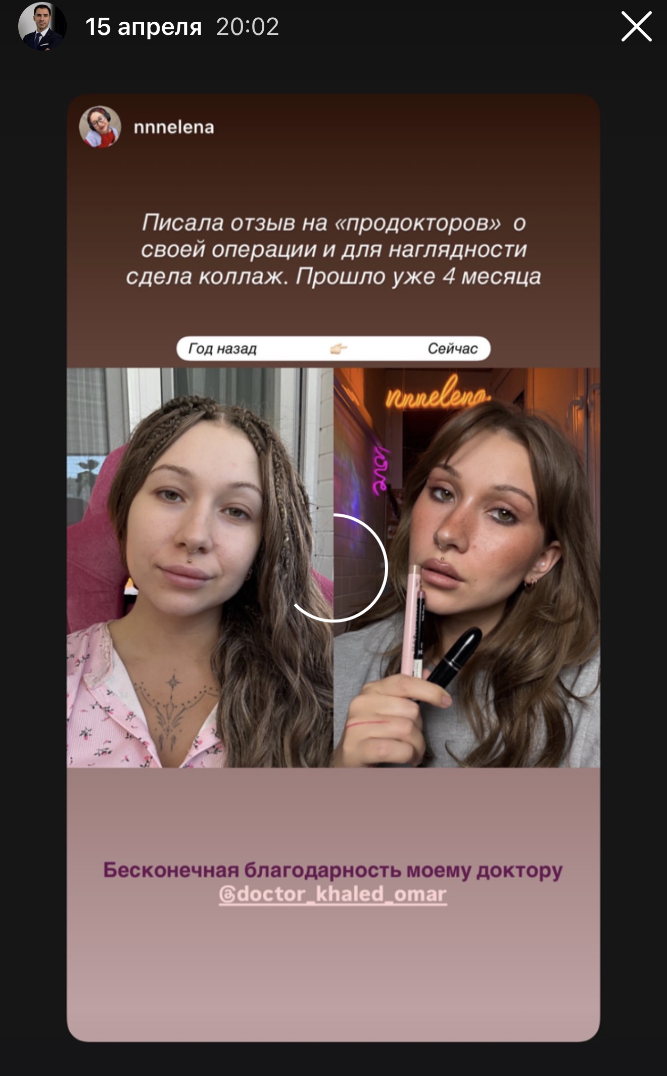 Результат работы 1