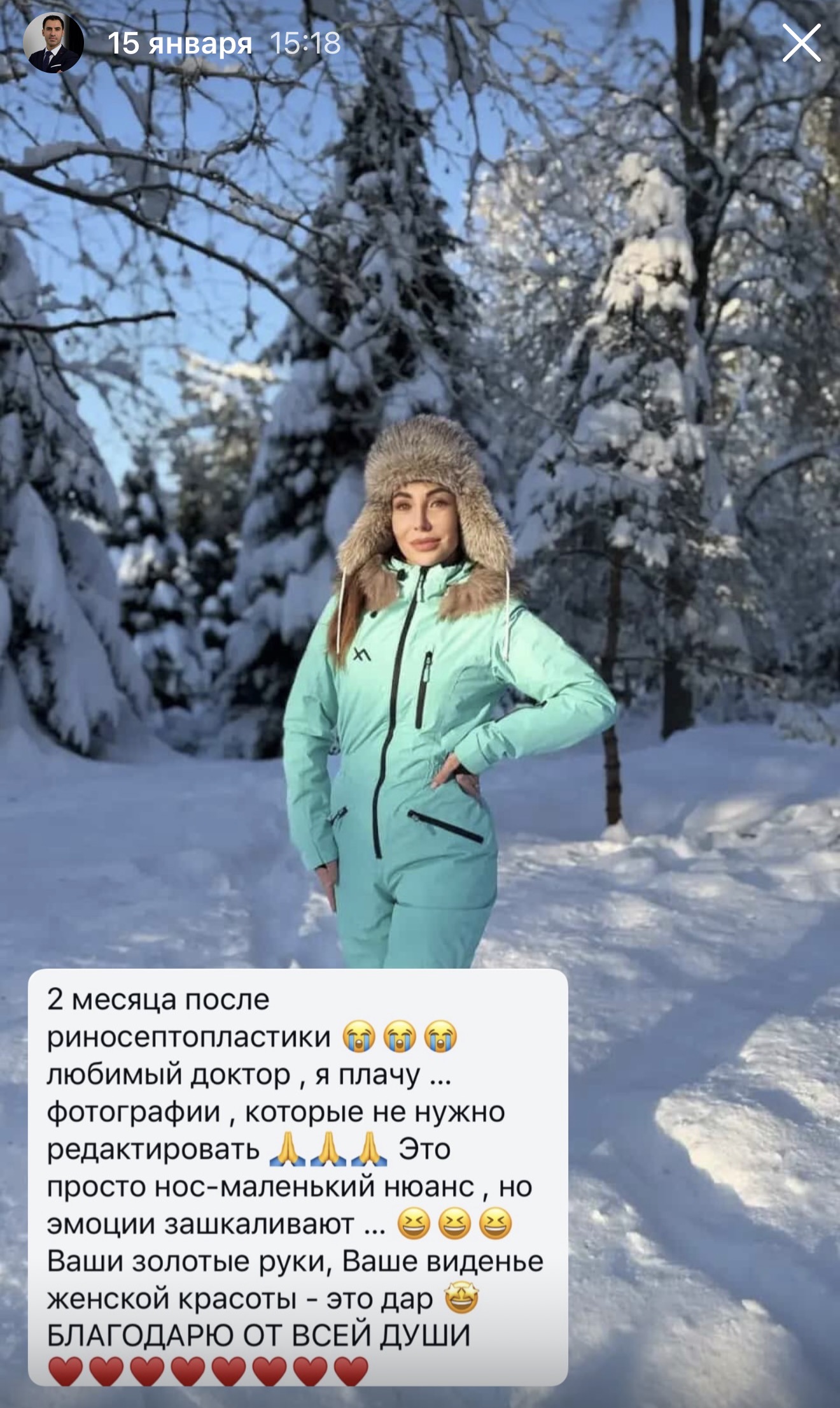 Результат работы 5